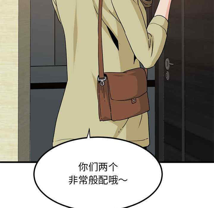 发小碰不得/强制催眠