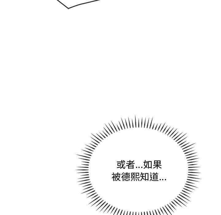 难以克制的欲望/无法克制的爱