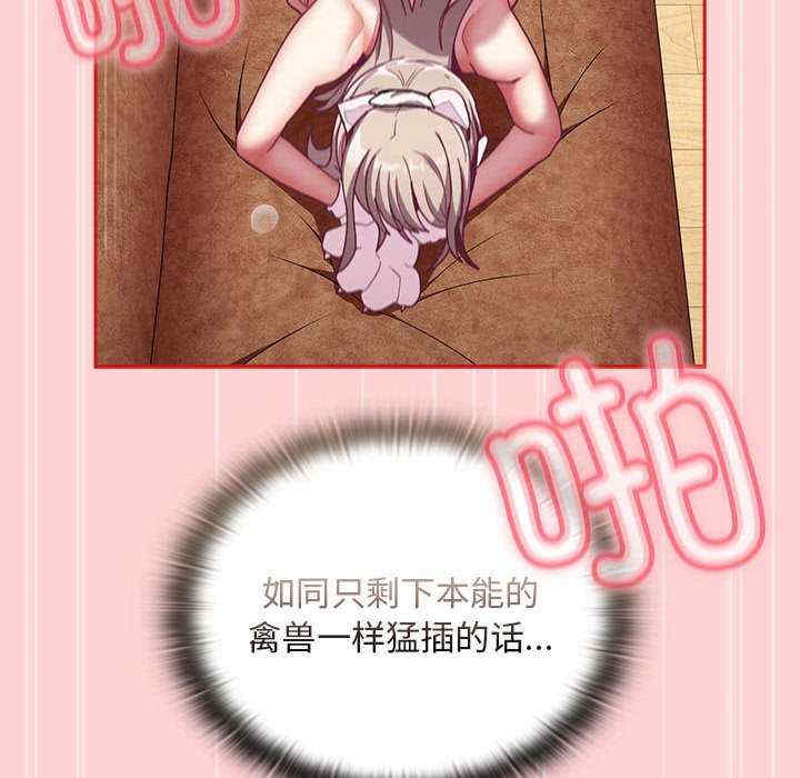 不请自来的未婚妻/陌生的未婚妻