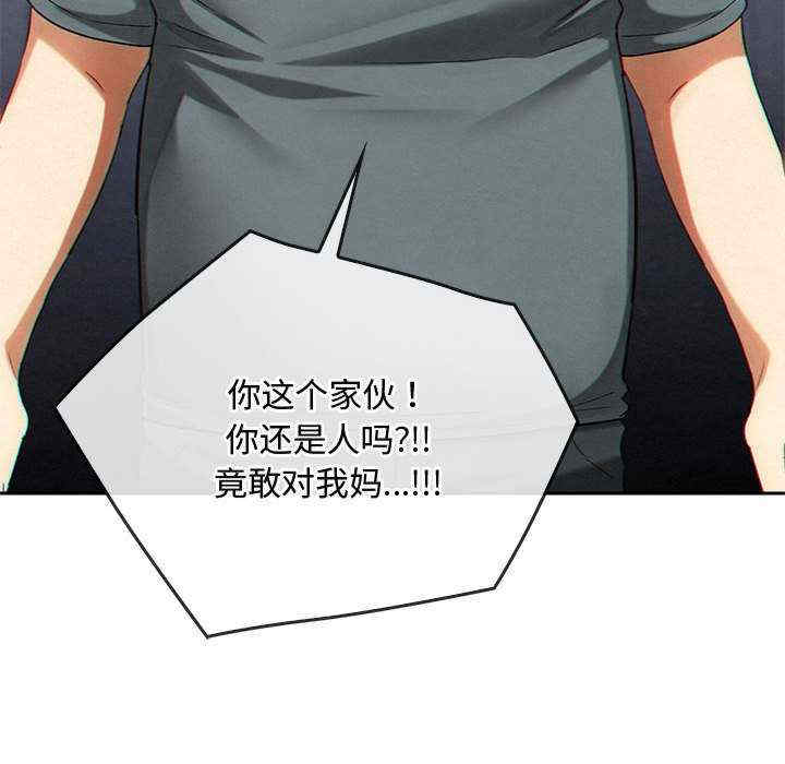 难以克制的欲望/无法克制的爱