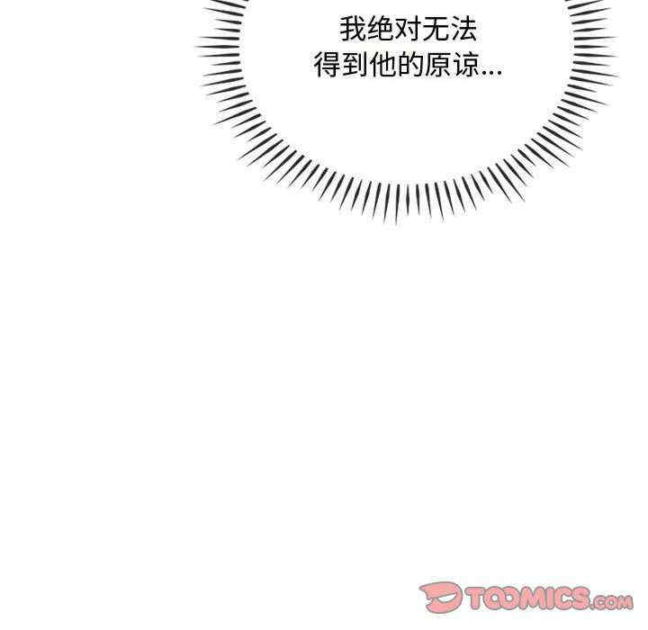 难以克制的欲望/无法克制的爱