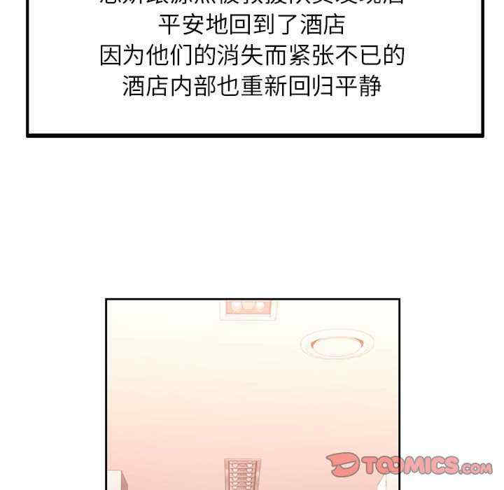脱轨关系/脱序人妻