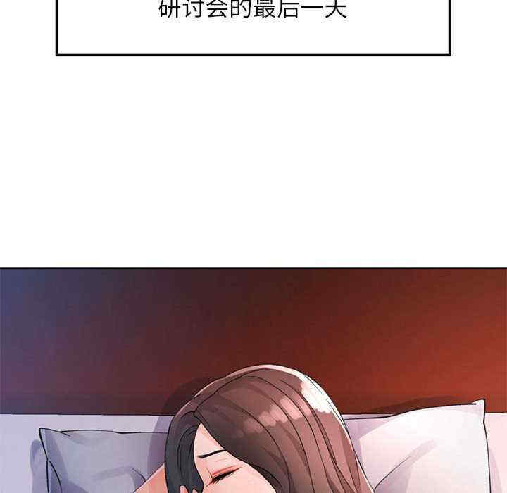 脱轨关系/脱序人妻