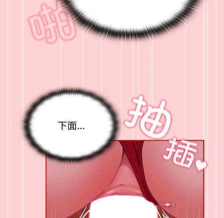 不请自来的未婚妻/陌生的未婚妻