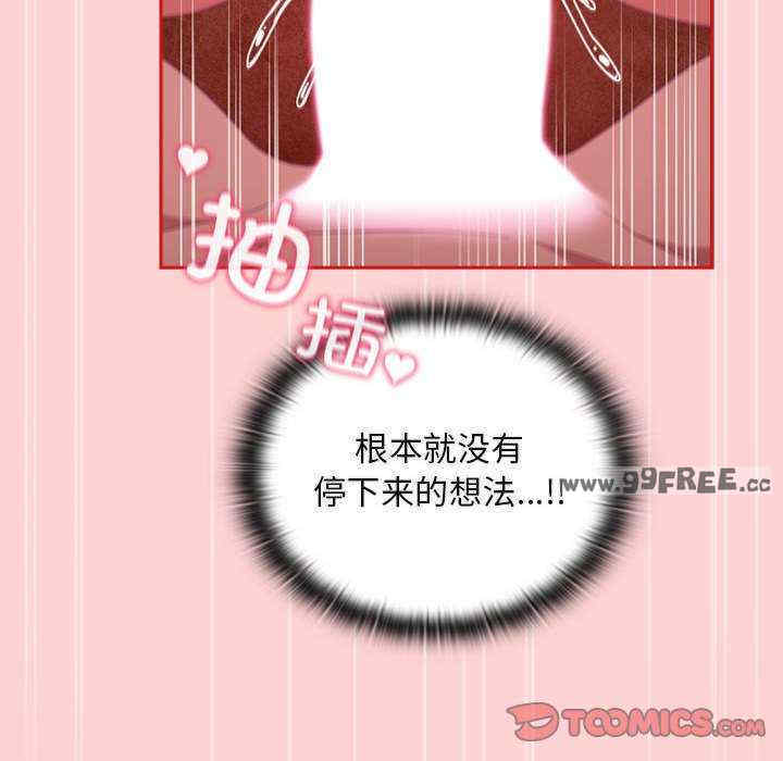 不请自来的未婚妻/陌生的未婚妻