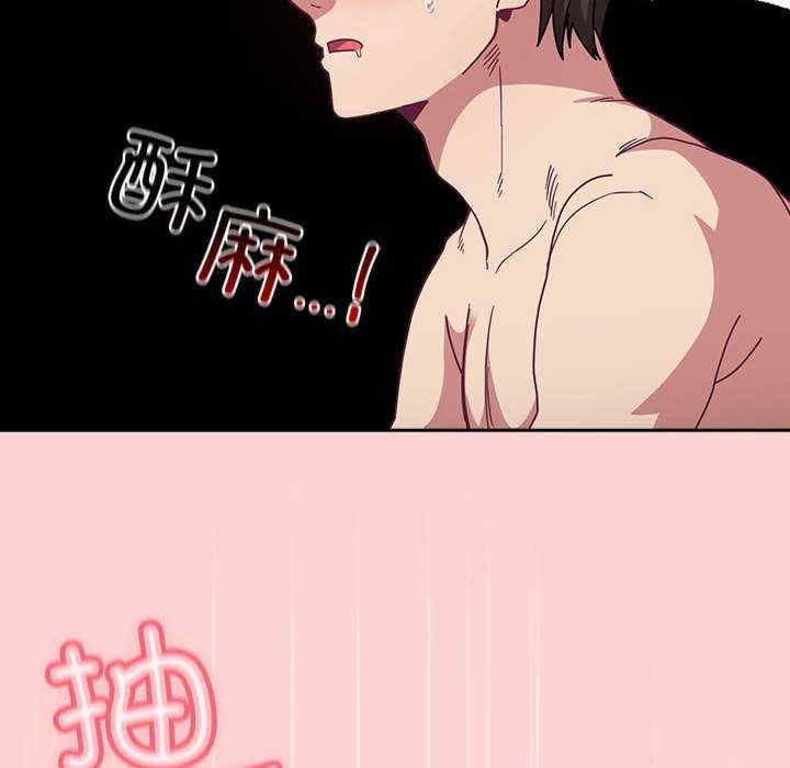 不请自来的未婚妻/陌生的未婚妻