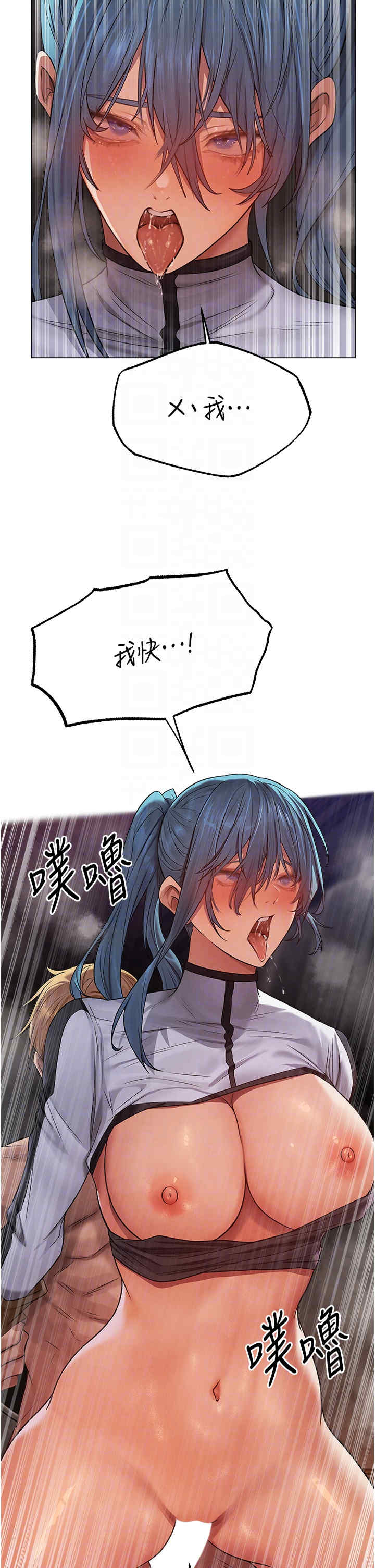 异界猎妻人/人妻猎人