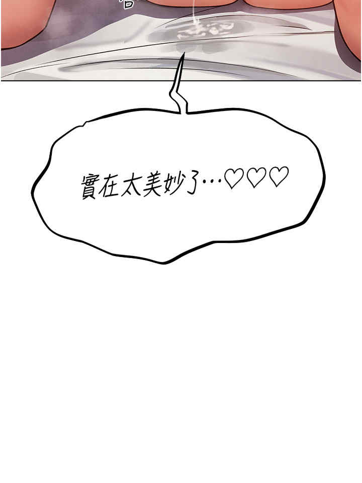 异界猎妻人/人妻猎人