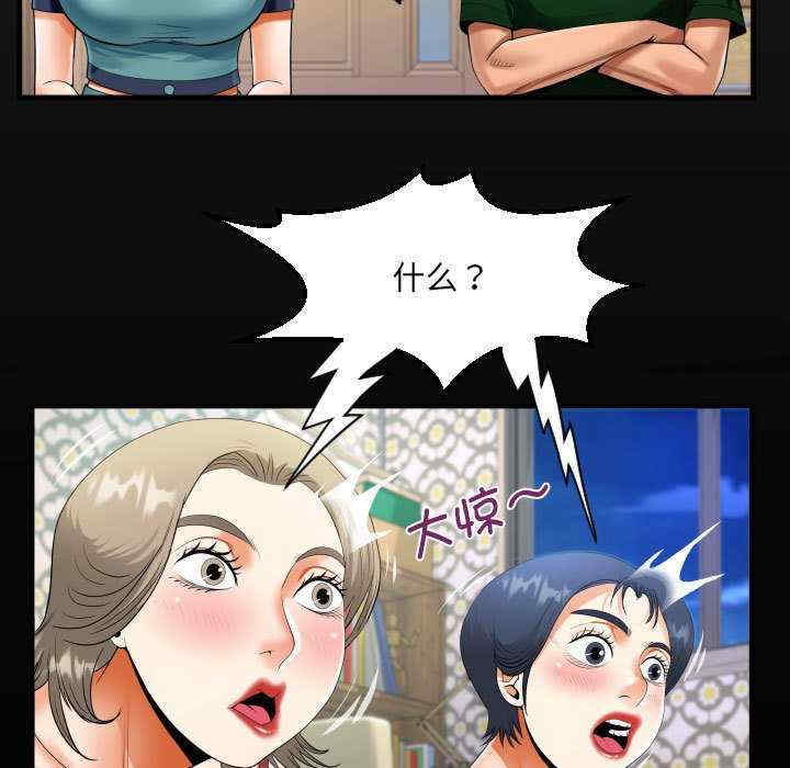 阿姨/意想不到的关系