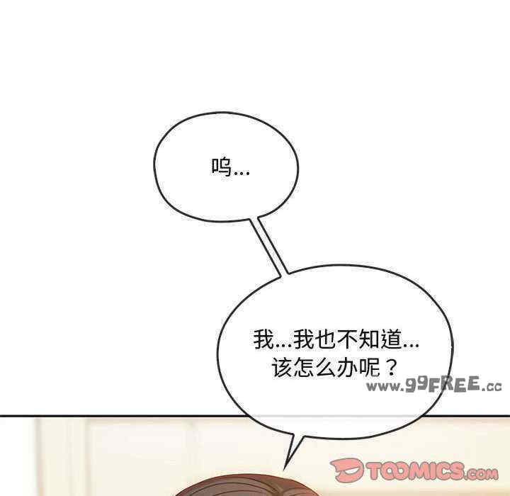 难以克制的欲望/无法克制的爱