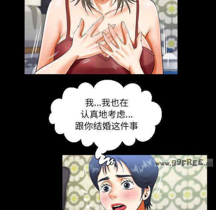 阿姨/意想不到的关系