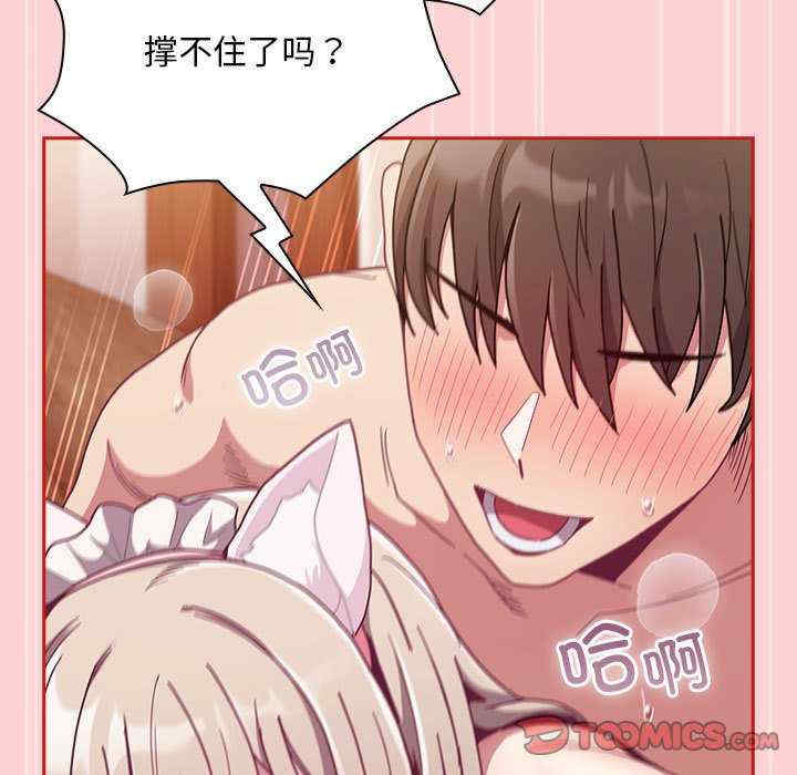 不请自来的未婚妻/陌生的未婚妻