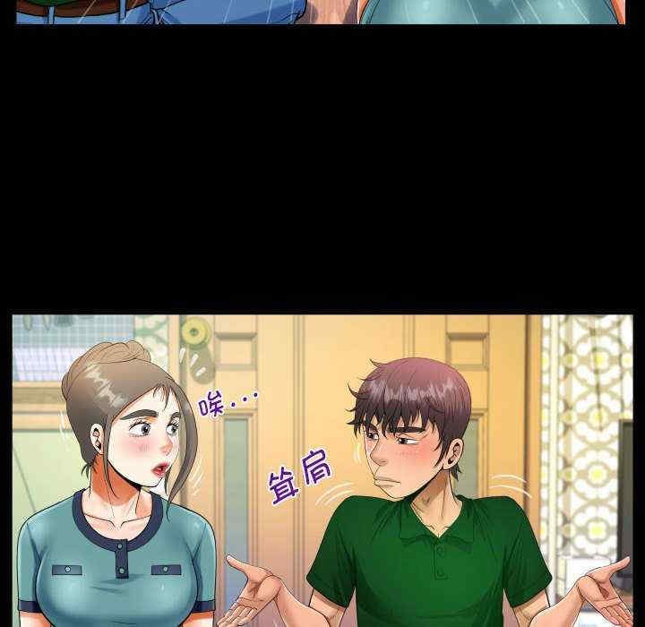 阿姨/意想不到的关系