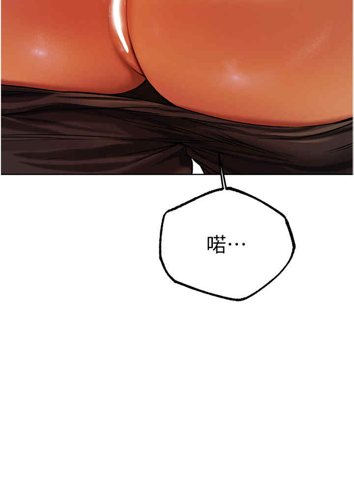 异界猎妻人/人妻猎人