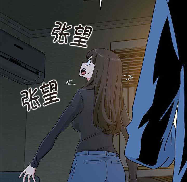 发小碰不得/强制催眠