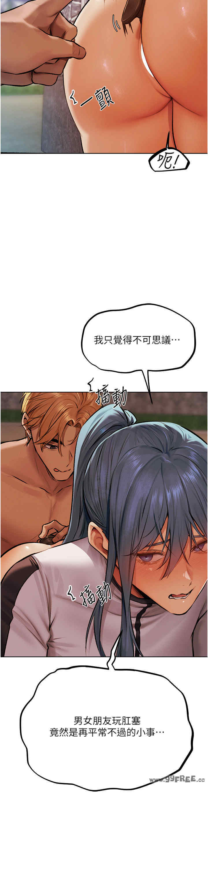 异界猎妻人/人妻猎人