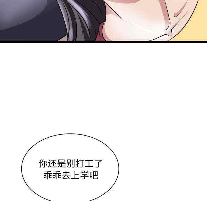 母女