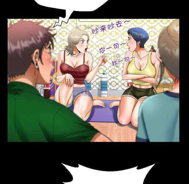 阿姨/意想不到的关系