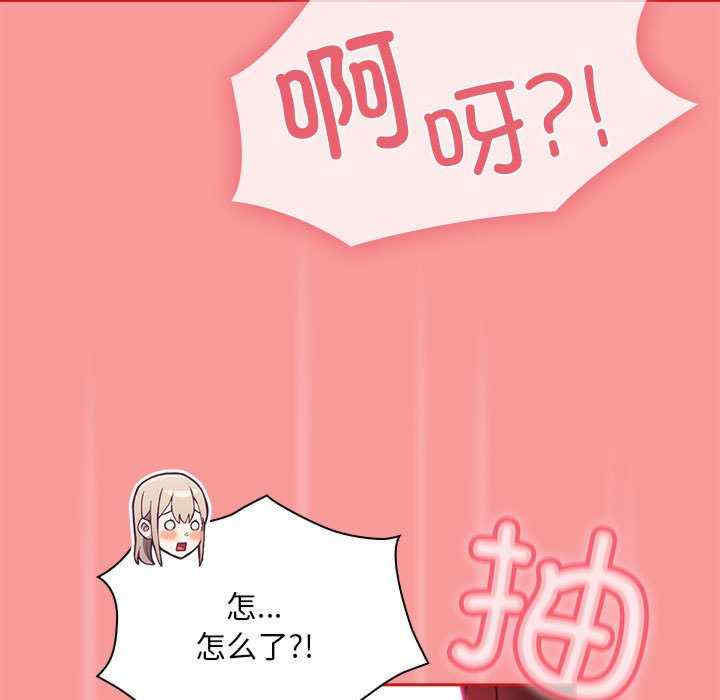 不请自来的未婚妻/陌生的未婚妻