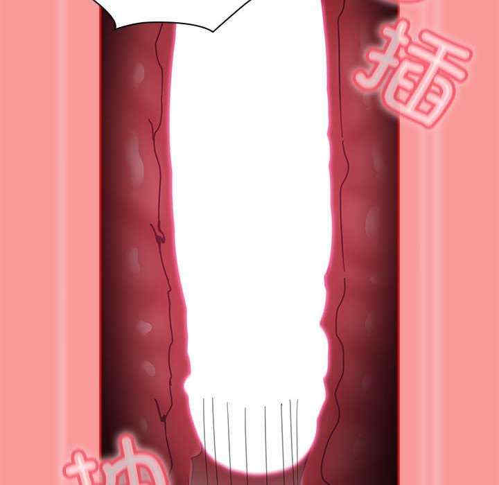 不请自来的未婚妻/陌生的未婚妻