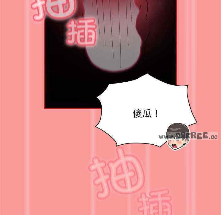 不请自来的未婚妻/陌生的未婚妻