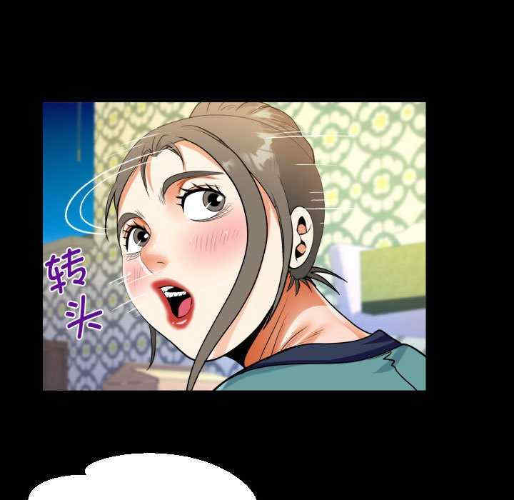 阿姨/意想不到的关系