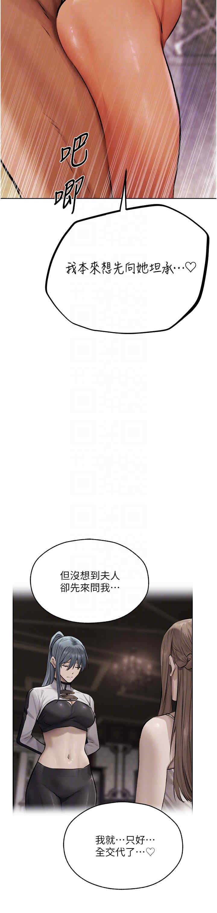 异界猎妻人/人妻猎人