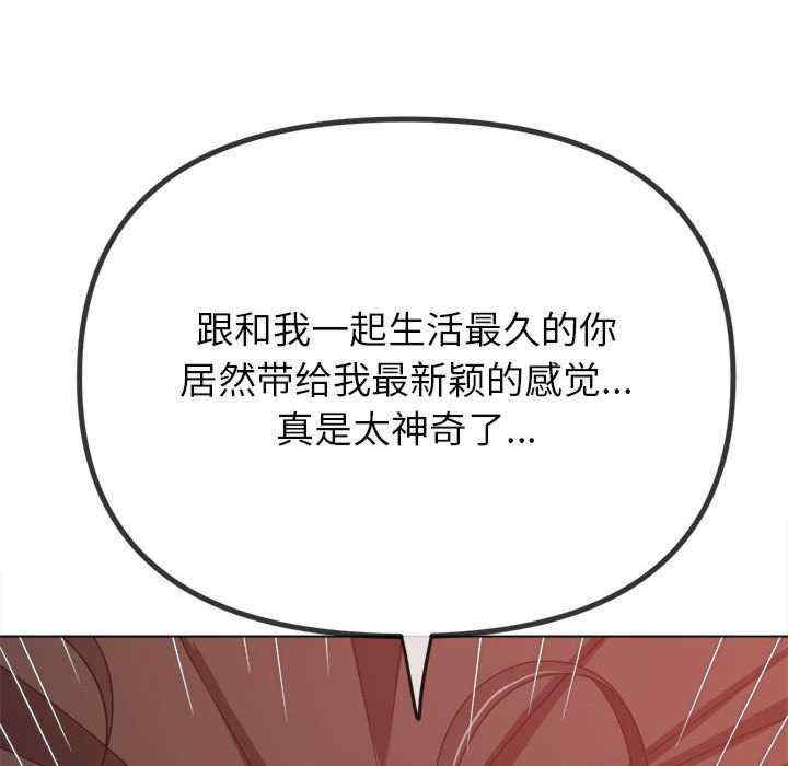 难缠小恶女/恶女勾勾缠