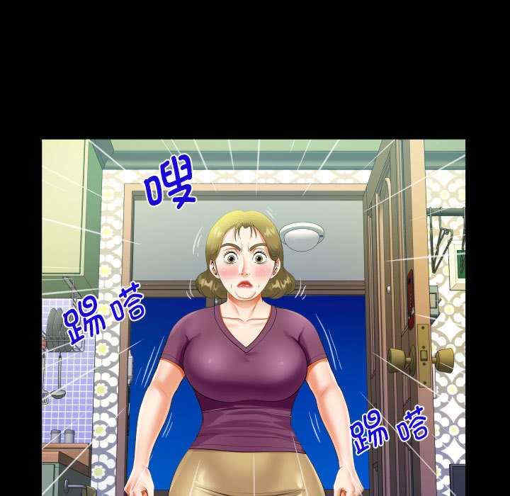 阿姨/意想不到的关系