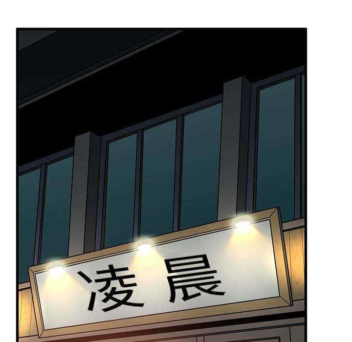 发小碰不得/强制催眠