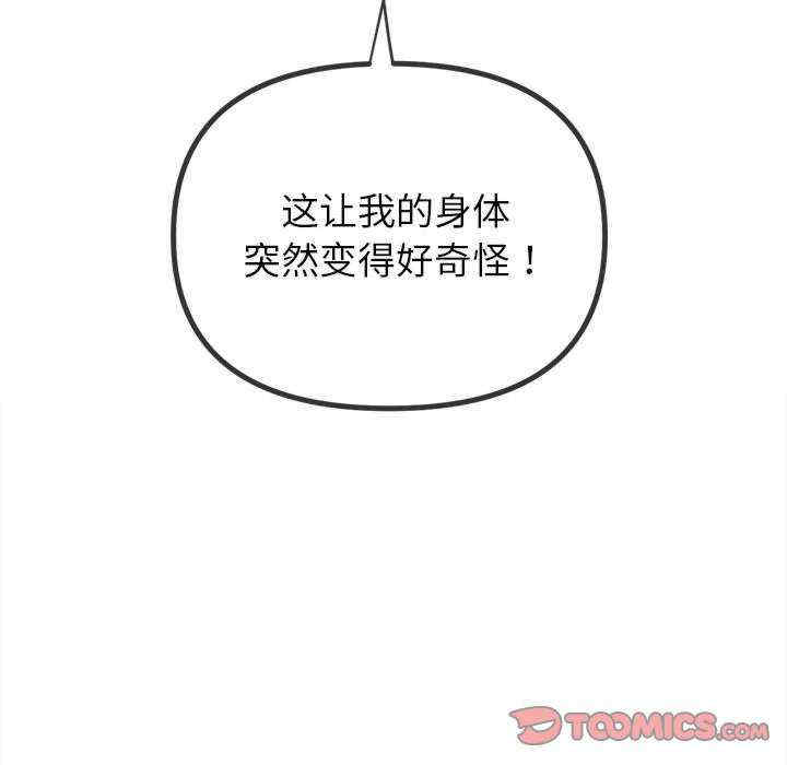 难缠小恶女/恶女勾勾缠