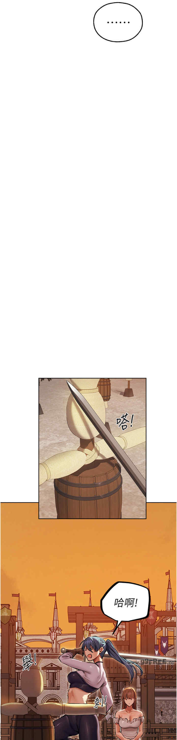 异界猎妻人/人妻猎人