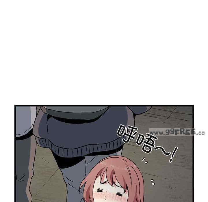 发小碰不得/强制催眠