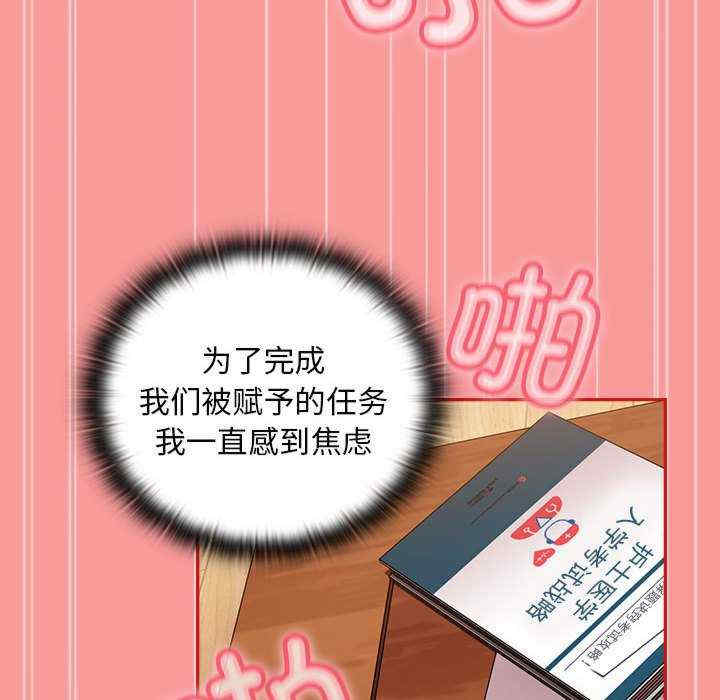 不请自来的未婚妻/陌生的未婚妻