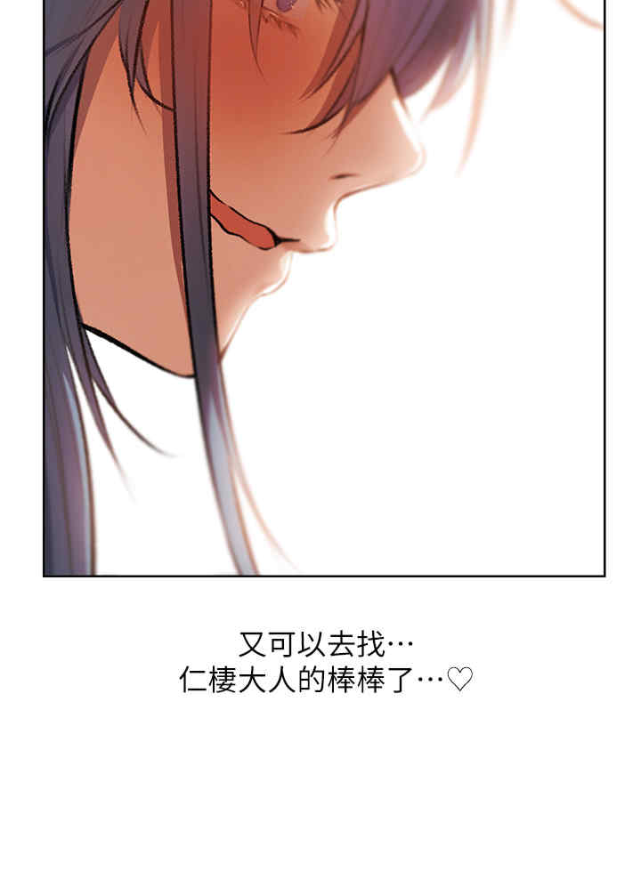 异界猎妻人/人妻猎人