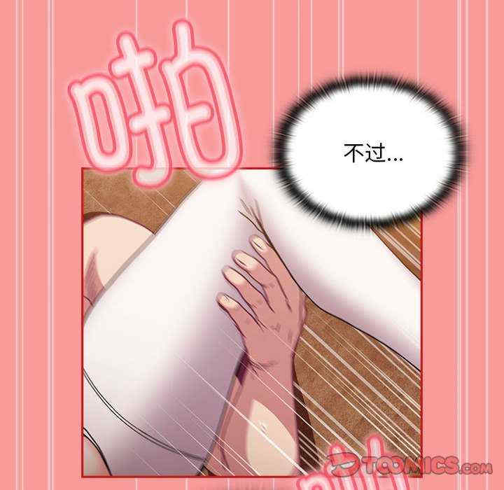 不请自来的未婚妻/陌生的未婚妻