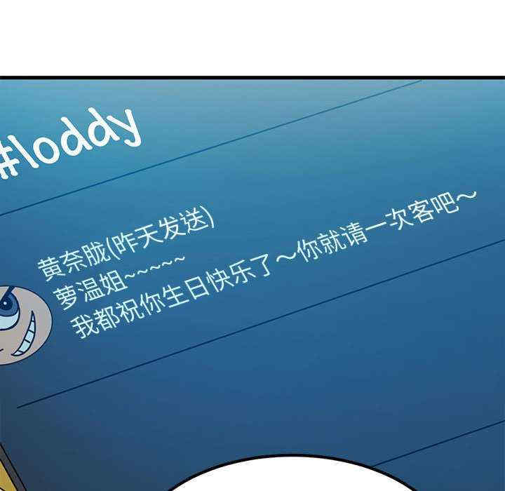 发小碰不得/强制催眠