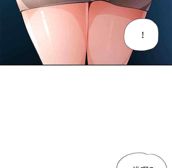 脱轨关系/脱序人妻