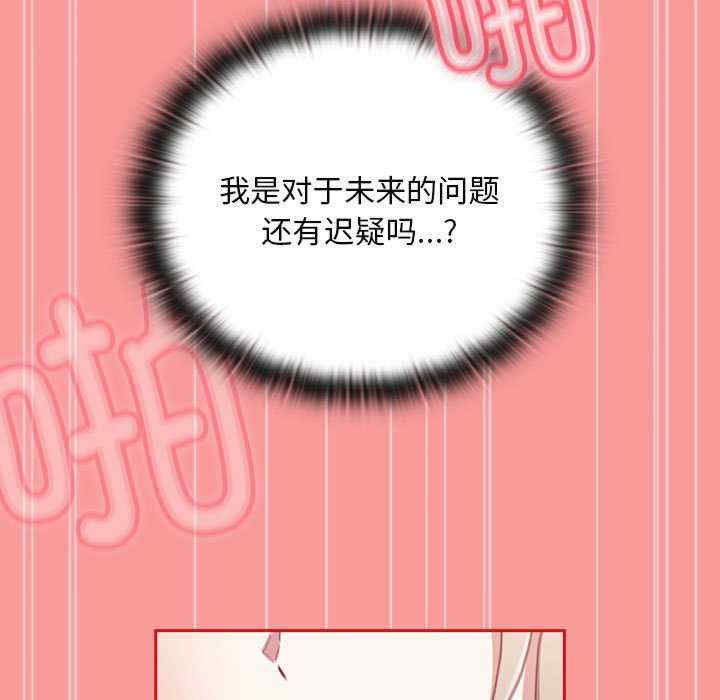 不请自来的未婚妻/陌生的未婚妻