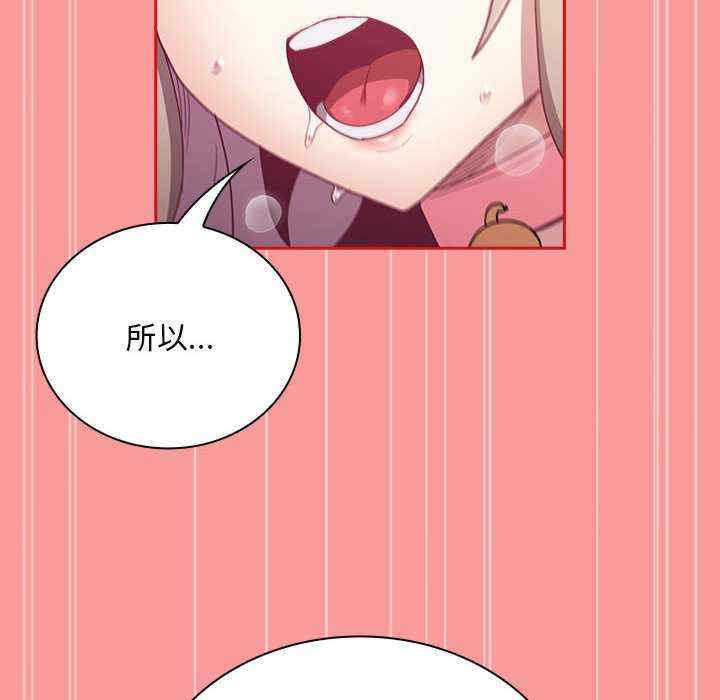 不请自来的未婚妻/陌生的未婚妻