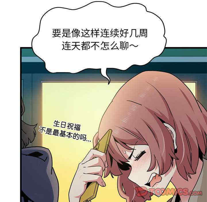 发小碰不得/强制催眠