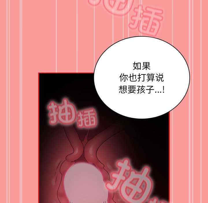 不请自来的未婚妻/陌生的未婚妻