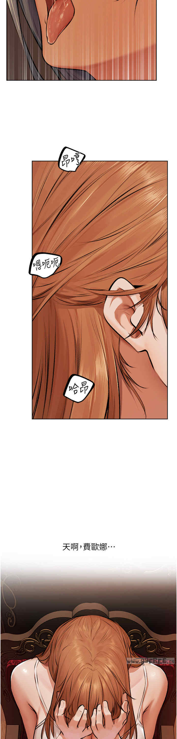 异界猎妻人/人妻猎人