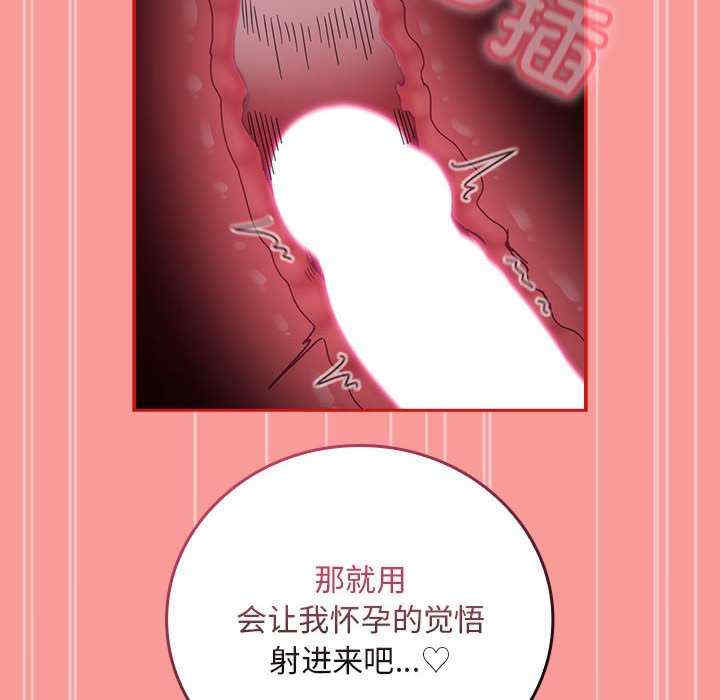 不请自来的未婚妻/陌生的未婚妻