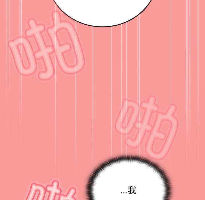 不请自来的未婚妻/陌生的未婚妻