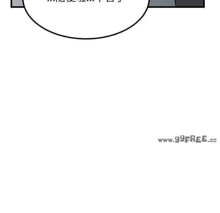 发小碰不得/强制催眠