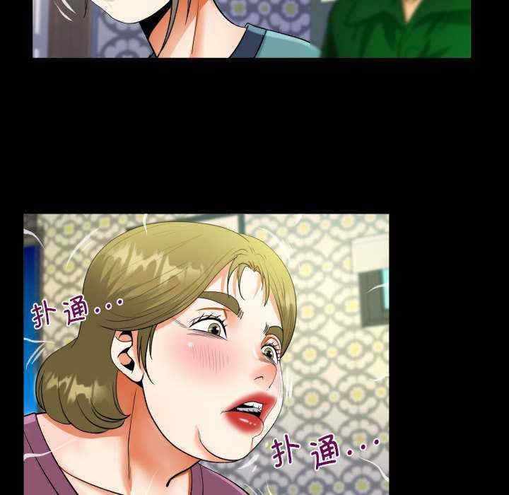 阿姨/意想不到的关系