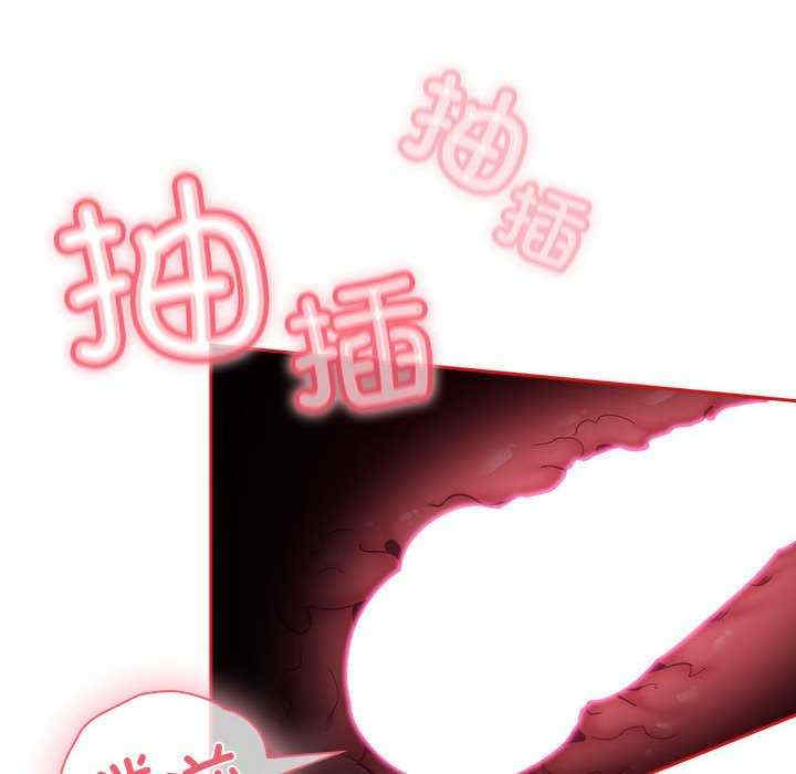 不请自来的未婚妻/陌生的未婚妻