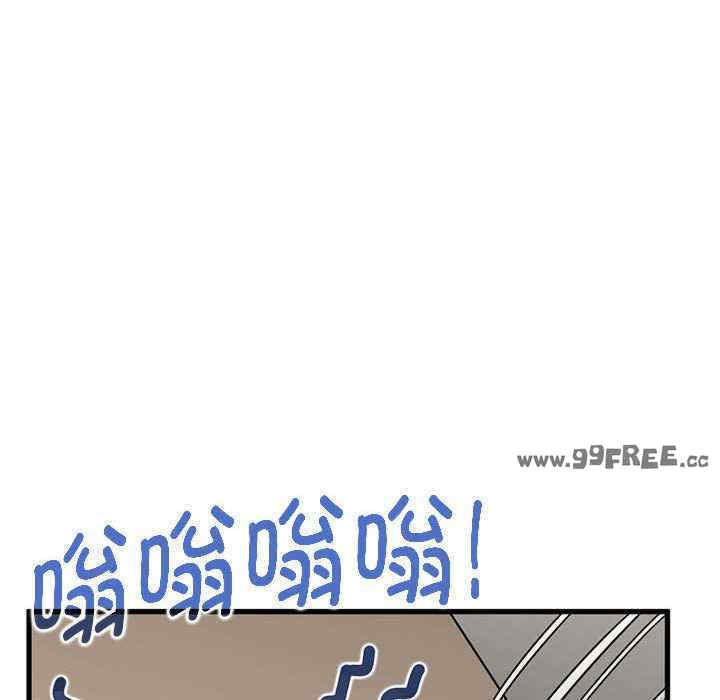 发小碰不得/强制催眠