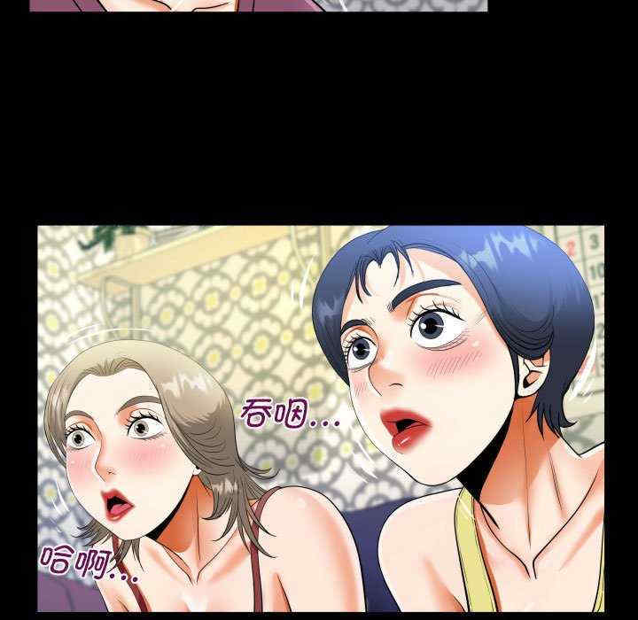 阿姨/意想不到的关系